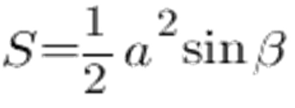 صيغة رياضية