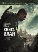 كتاب إيلي كتاب إيلي
