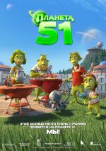 كوكب 51