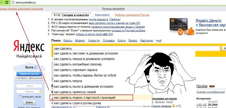 كيف يمكنني تغيير صفحة البداية في المتصفح؟