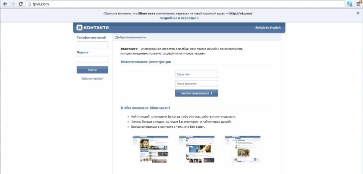 مدخل Vkontakte