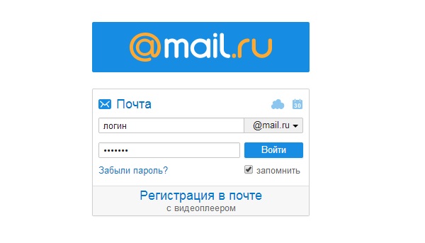 كيفية حذف البريد على Mile.ru