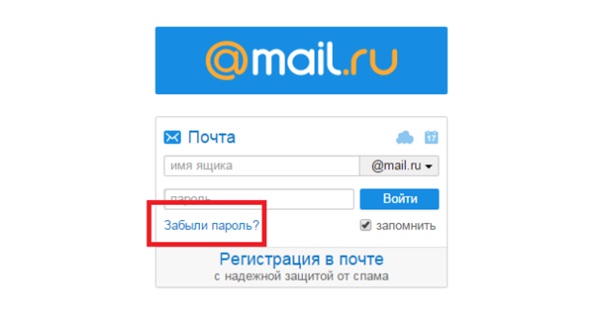 كيفية حذف البريد على Mile.ru