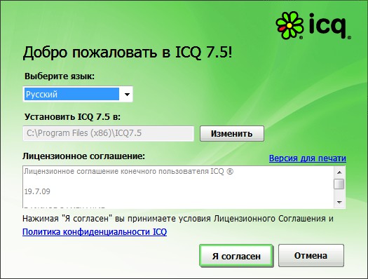 كيفية تثبيت إيسك؟ كيفية تثبيت إيسك؟