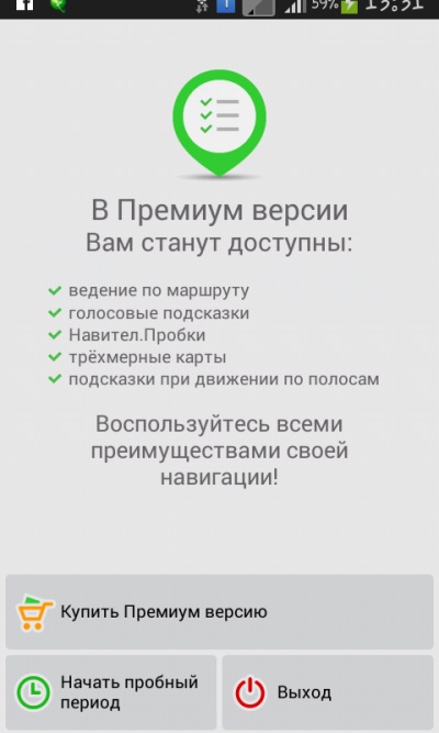 كيفية تثبيت المستكشف