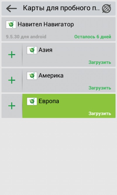 كيفية تثبيت المستكشف