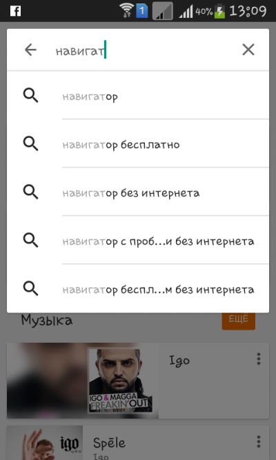 كيفية تثبيت المستكشف