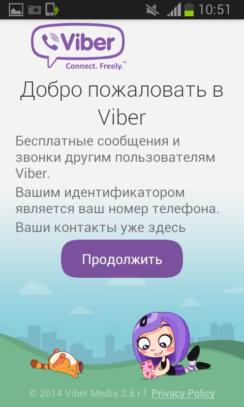 كيفية تثبيت فيبر