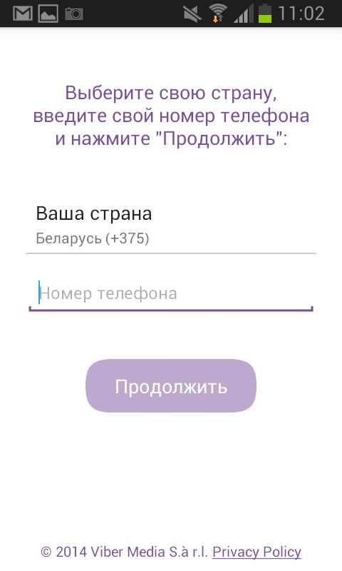 كيفية تثبيت فيبر