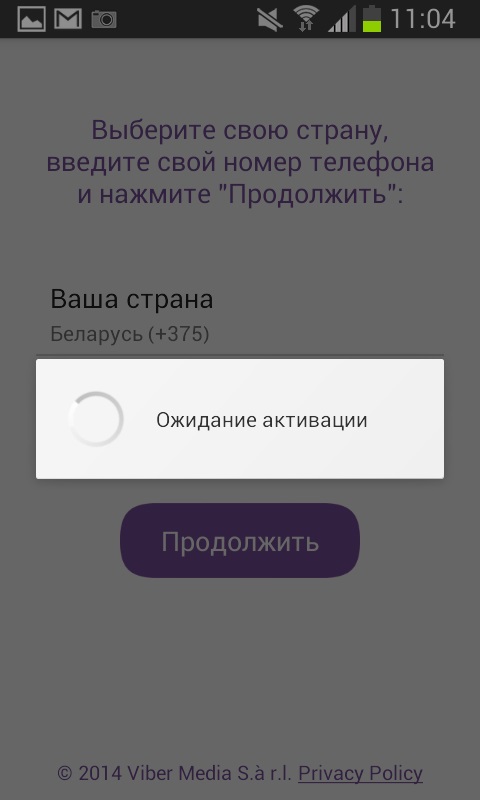 كيفية تثبيت فيبر