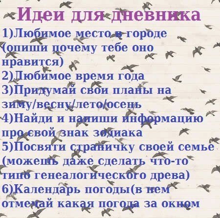 كيفية الحفاظ على مذكرات شخصية؟