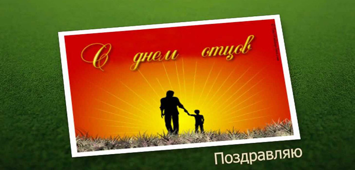 عيد الأب 2016 - تهانينا من زوجته وابنته