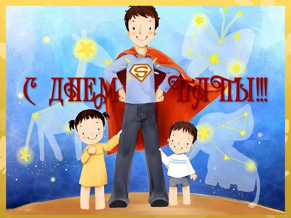 عيد الأب 2016 - تهانينا من زوجته وابنته