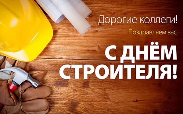 يوم منشئ 2016 - تهانينا في الآية والنثر، الرسمية، مضحك فكاهي، قصيرة سمز التهاني، والرجال والزملاء والصور والبطاقات البريدية
