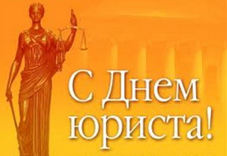 أفضل التهاني في يوم المحامي في الآية والنثر