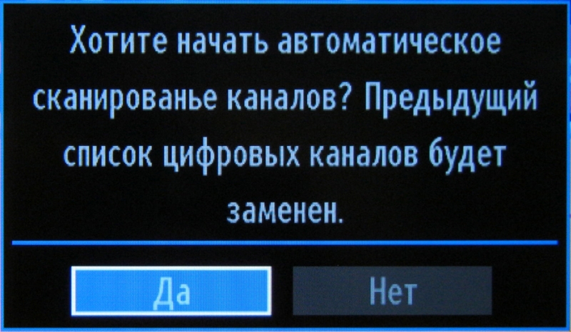 كيفية إعداد قنوات رقمية على التلفزيون