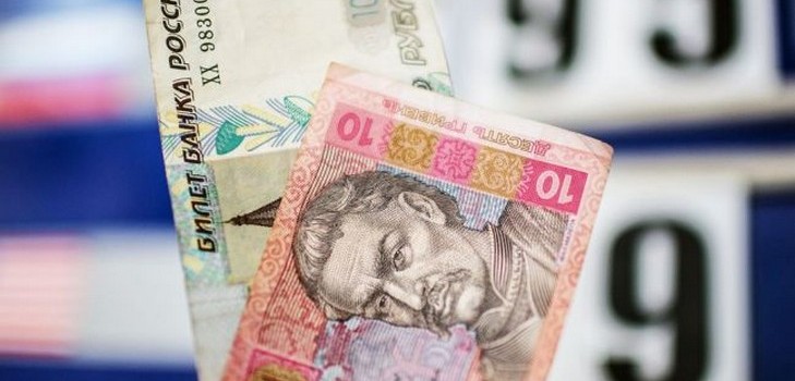 كيفية نقل روبل إلى هريفنيا والعكس بالعكس