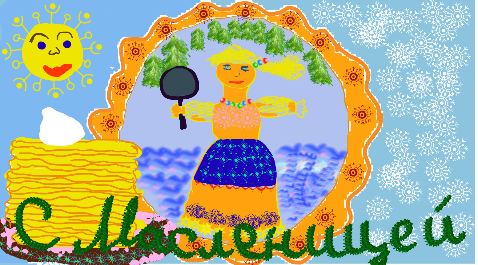 كيفية رسم شروفيتيد؟ رسم عطلة الربيع مع الأطفال