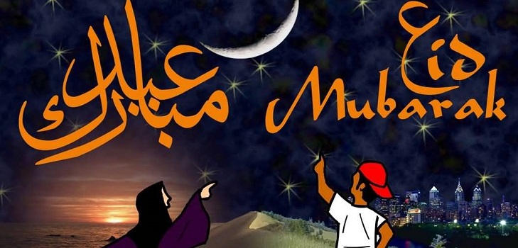 عندما أرازا بيرام 2015