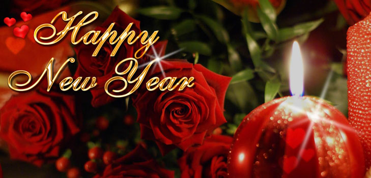 تهانينا الأصلية بمناسبة العام الجديد 2015، أحسن التهاني