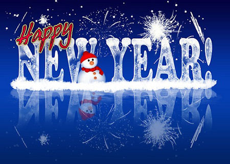 تهانينا الأصلية بمناسبة العام الجديد 2015، أحسن التهاني