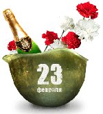 هدايا للزملاء يوم 23 فبراير