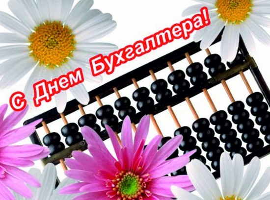 تهاني مضحك ومبتكرة في يوم المحاسب في الآية والنثر