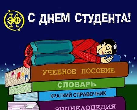 تهنئة جميلة ومضحكة على يوم الطالب في الآية والنثر