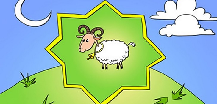 تهانينا مع كوربان-بيرم في الشعر والنثر في الروسية والتتار