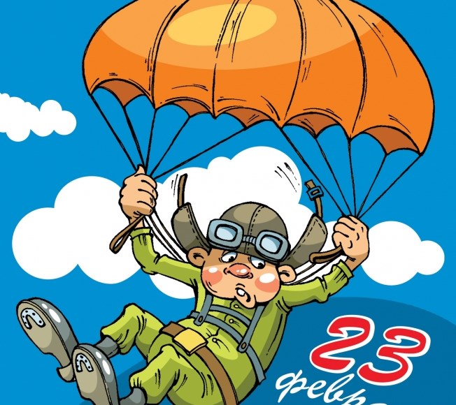 تمنيات 23 فبراير
