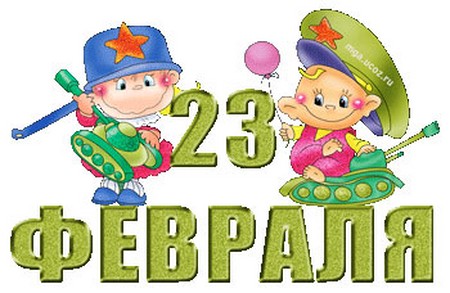 تشاستوشكي في 23 شباط / فبراير