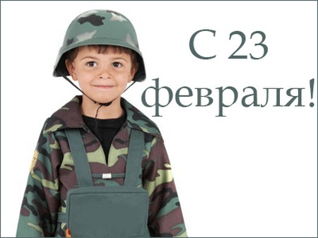 تشاستوشكي في 23 شباط / فبراير