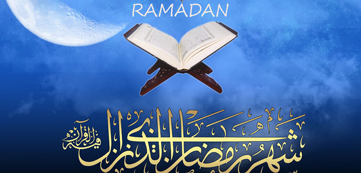 رمضان 2016 - بداية ونهاية في روسيا وموسكو وتونس والإمارات العربية المتحدة. التقويم من الشهر المقدس في موسكو، والتقويم. تهانينا مع رمضان 2016 في الآية