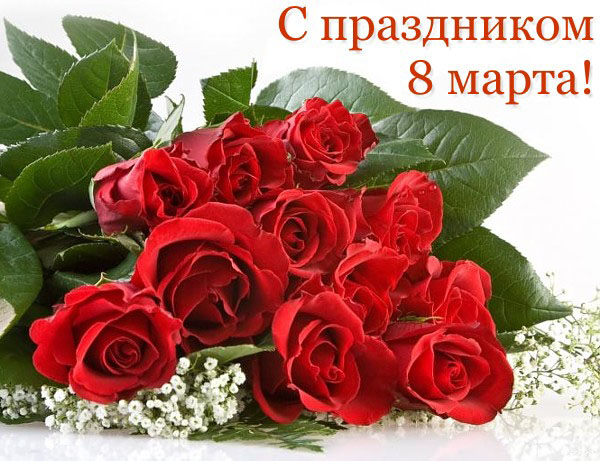 السيناريو 8 مارس