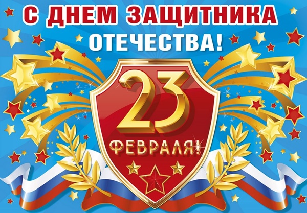 سيناريو 23 فبراير 2017