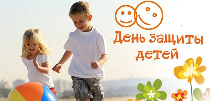 أفكار لسيناريو يوم الطفل، فضلا عن خطة الطبقة لعطلة يوم 1 يونيو