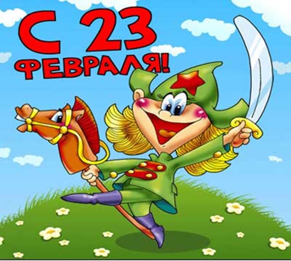 سمز من 23 فبراير