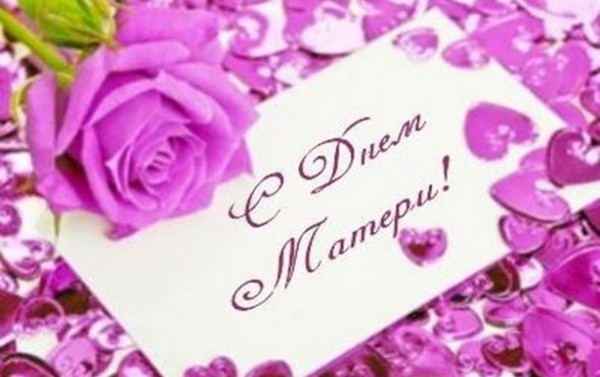 قصائد لعيد الأم: لمس، جميلة للدموع، من ابنه وابنته، لمرحلة ما قبل المدرسة، قصيرة